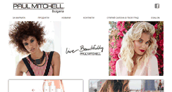 Desktop Screenshot of paulmitchell.bg