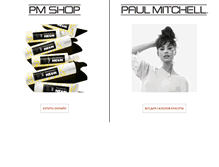 Tablet Screenshot of paulmitchell.ru